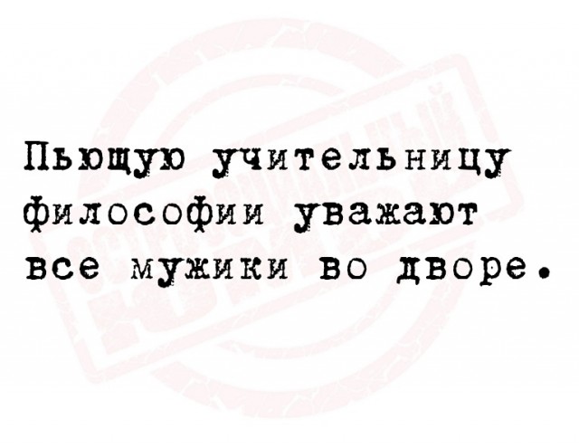 Утренняя подборка картинок и мемов - 5