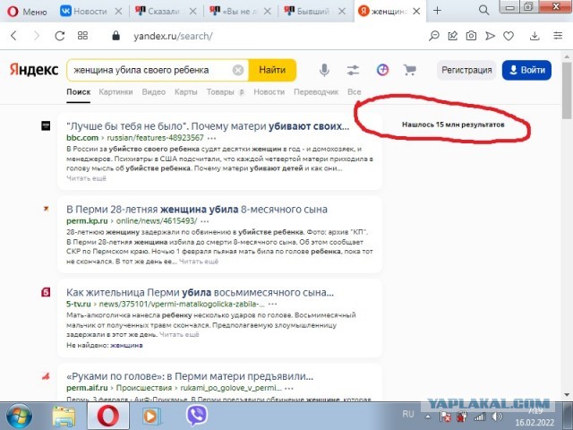 Бывший муж расстрелял бывшую жену, которая его разорила и объявила злостным алиментщиком