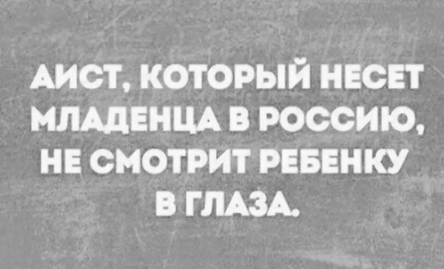Камень не выбрасывать