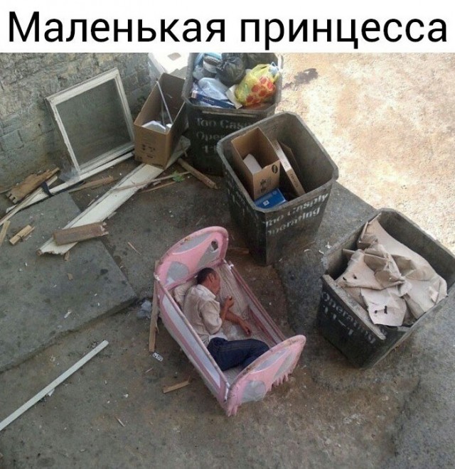 Так себе картинки 03.03.22