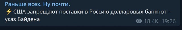 Пандемия. Коронавирус. Россия и мир. Часть 30.