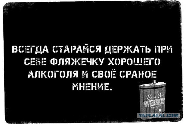 Алкопост 11.03.22