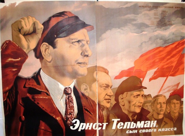 "Революционеры" в Германии, как-то уже не смешно