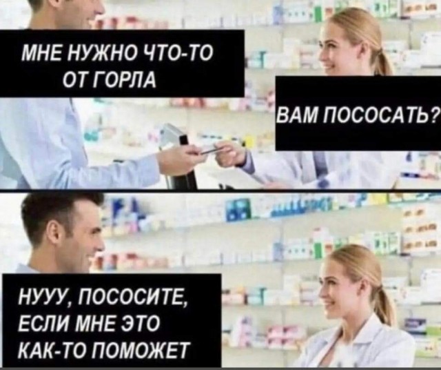 Немного картинок разной степени новизны и адекватности - 14