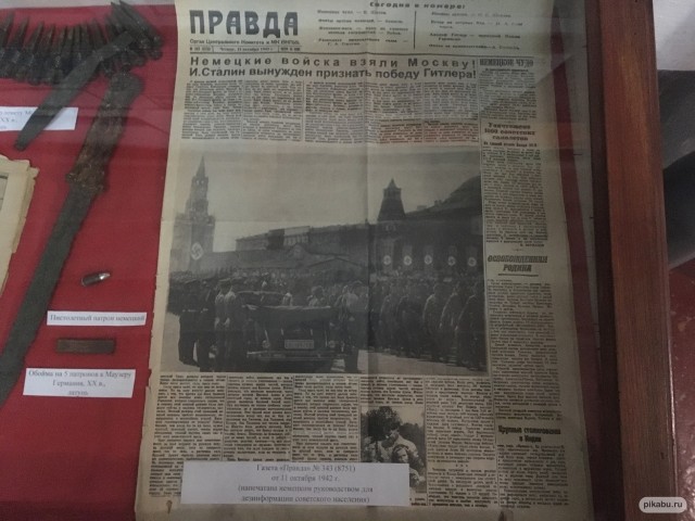 Дождались. Вот и с химическим оружием "подоспело".