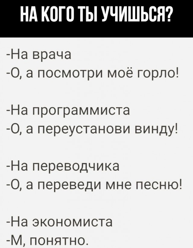 Баянисто-небаянистый юмор 12.04.22