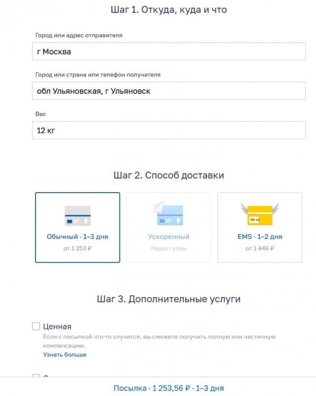 Чит Авито