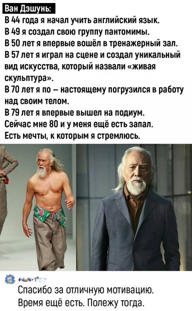 Картинки с надписями и всякие жизненные фразы