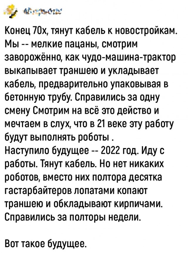 Так себе картинки 30.04.22
