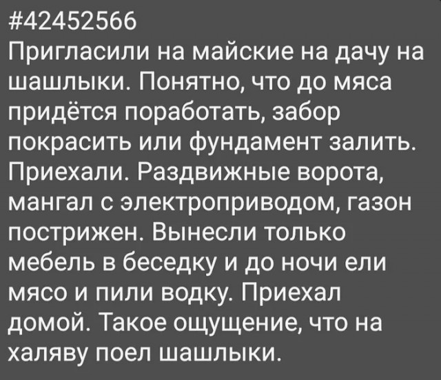 Картинки с надписями и всякие жизненные фразы 05.05.2022