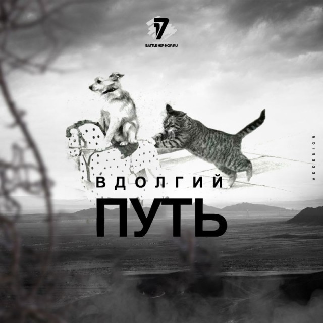 Ленинград — Оспа