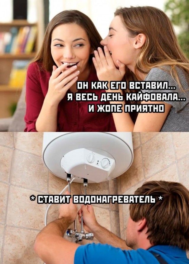 Юмор и приколы из социальных сетей