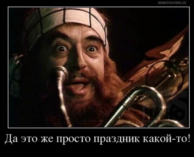 Патриарх Кирилл упал при освящении храма в Новороссийске.