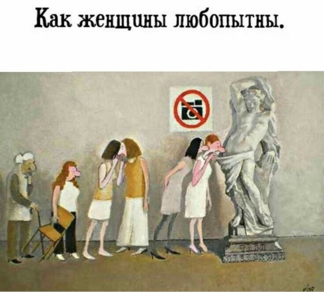 После развода