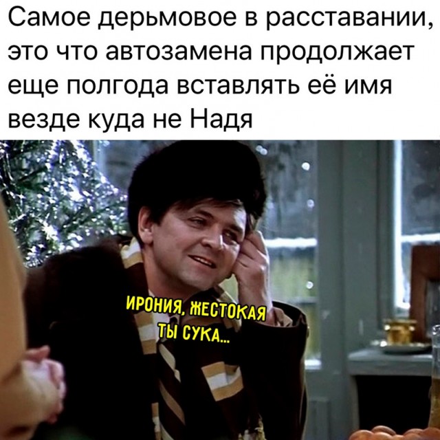 Картинки и мемы для настроения. Выходные близко...