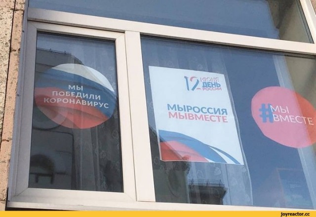 В МИДе заявили о конце эпохи сотрудничества России с Западом