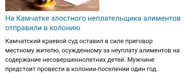 Преступление и наказание
