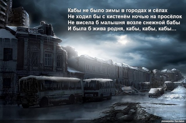 Что-то с чем-то