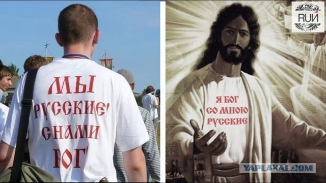 Слава Богу - я атеист 2...