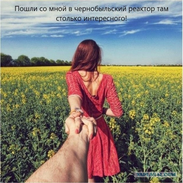 Зажигательный отдых