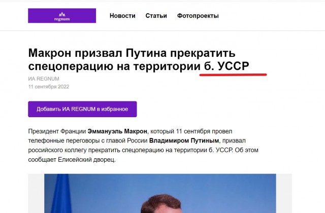 Лавров заявил, что Россия не отказывается от переговоров с Украиной