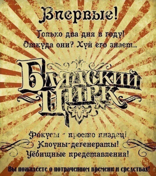 Что тут происходит?