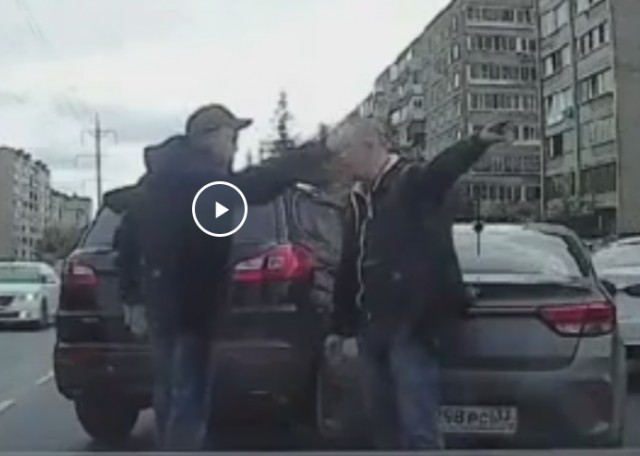 Закусились
