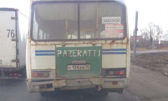 Отвлечься от дичи в жизни. Дичь в картинках - 2