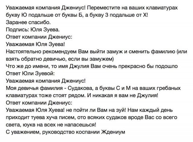 Проблемы людей с отчеством «Олеговна», о которых невозможно молчать