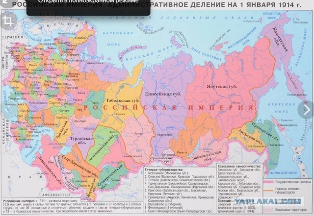 В Москве начали продавать новые карты России