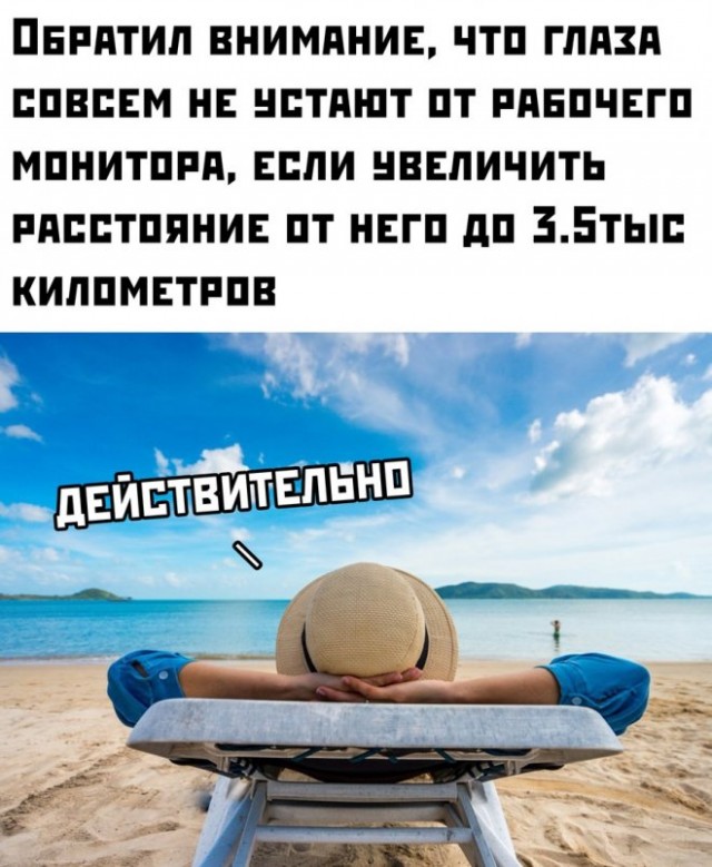 Картинки и мемы. Выходные близко...