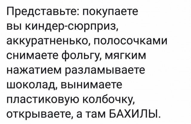 Народная меДИЧина 9017