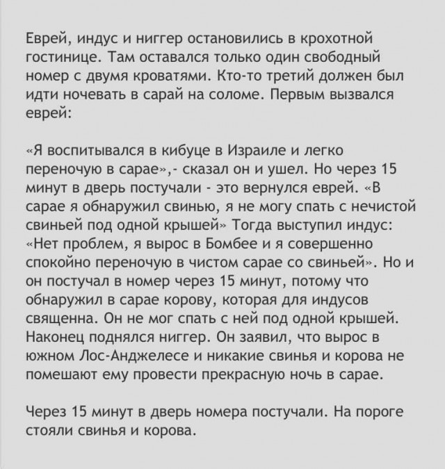 Народная меДИЧина 5010