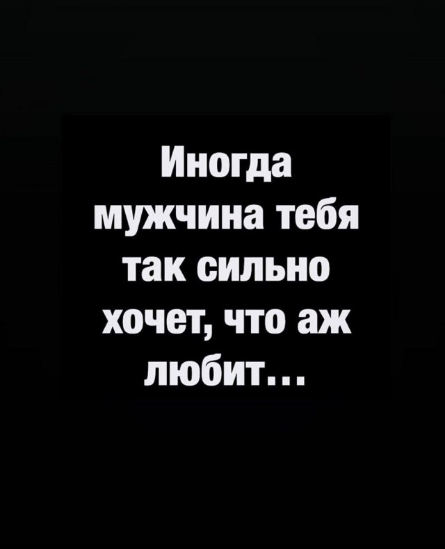 Немного мемчиков. Для взрослых. Часть 23