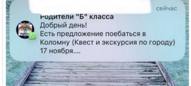 Забавные комментарии из социальных сетей (14.11.22)