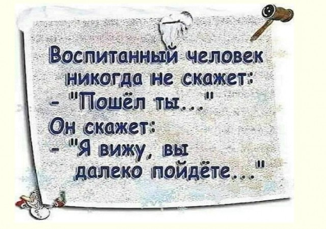 Картинки и мемы. Выходные близко...