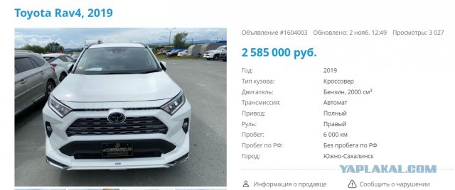 Шкода Фабия в продаже! Налетай