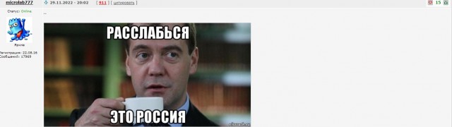Неадекватность цен