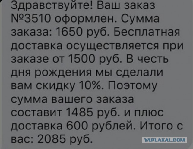 Ростелеком и математика