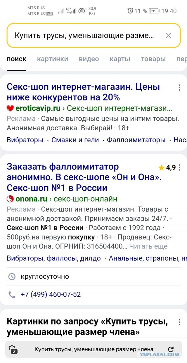 Как вернуть девушку, которая зафрендзонила тебя после нескольких месяцев флирта на сайте знакомств?