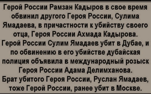 28 лет как началась первая Чеченская война