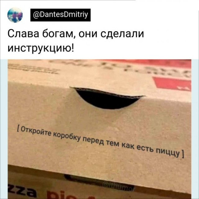 Картинки и мемы, выходные продолжаются