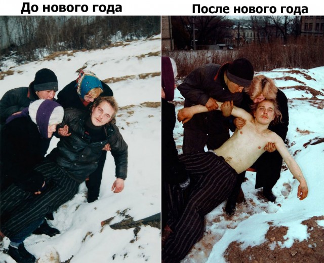 Весёлый полтишок 07.01.23