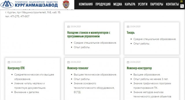 В бой идут старики: оборонные заводы страны не могут набрать рабочих