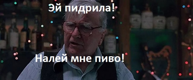 Каждый охотник желает знать...