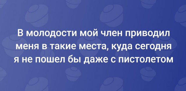 Скриншоты и комментарии из социальных сетей 30.01.23
