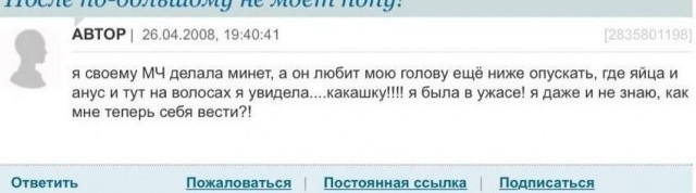 Мужчины, делающие куннилингус, счастливее других. И вот почему!
