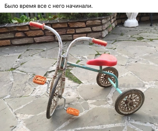 Про советское время