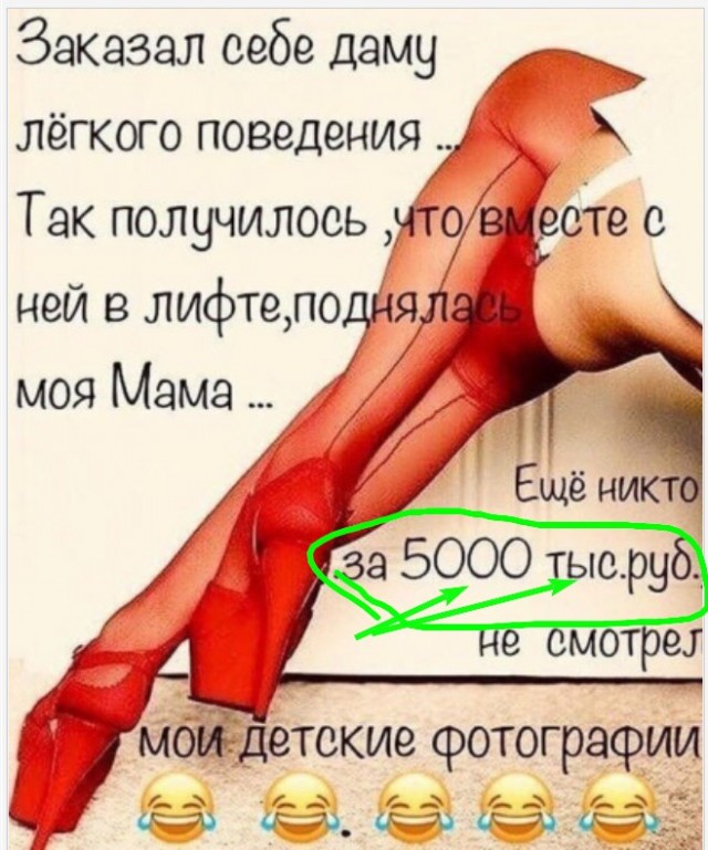 Пятница. И немного слегка пошлых картинок с надписями и без 16+ (10.02)