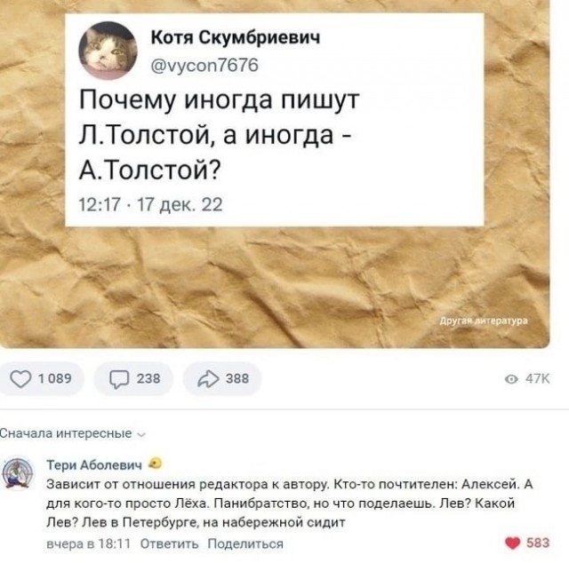 Так себе картинки 12.02.23